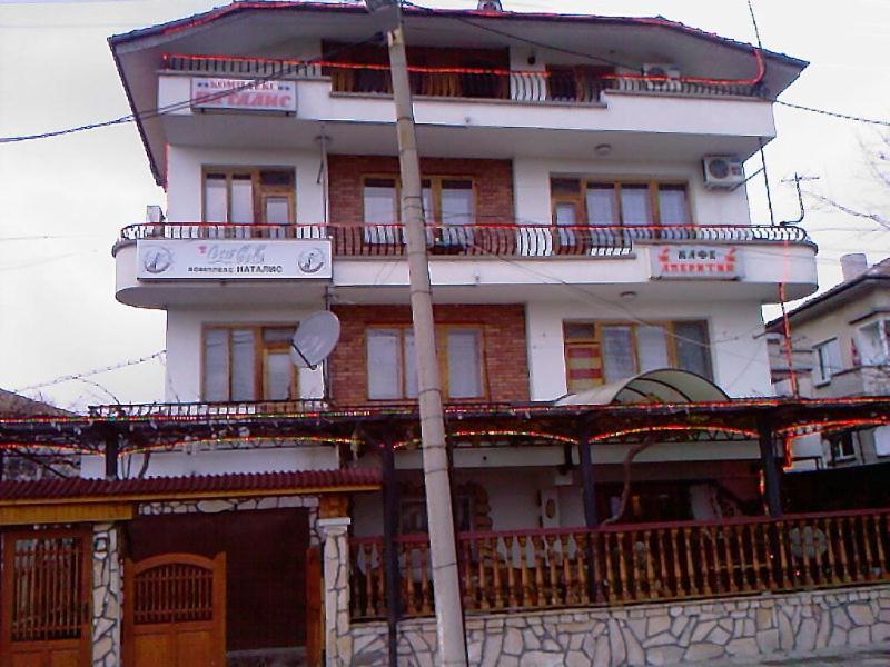 Family Hotel Natalis Hisarya Dış mekan fotoğraf